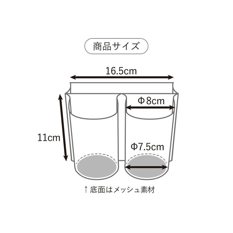 Travel Luggage Cup Holder