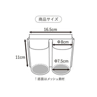 Travel Luggage Cup Holder