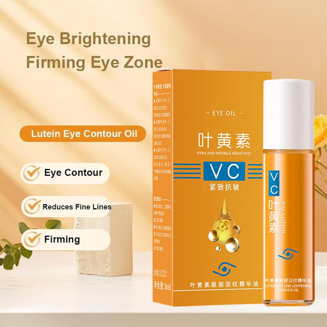 Eye Essence Oil