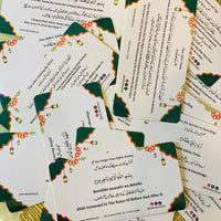 Umrah Guide Cards