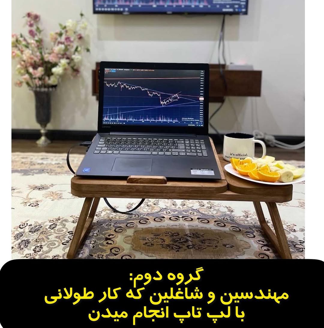 Wood Adjustable Laptop Desk