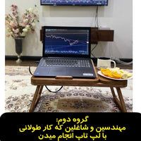 Wood Adjustable Laptop Desk